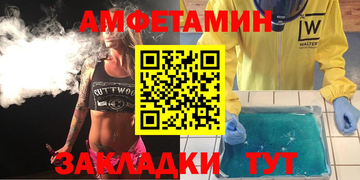 Amphetamine VHQ Ишим