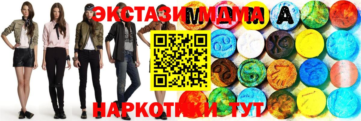 Экстази Punisher Ишим