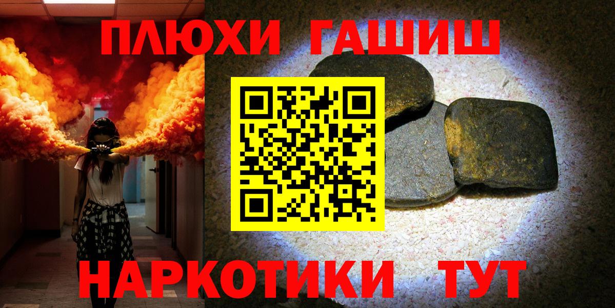 Ишим  КОКАИН  A PVP СК   Вход с VPN  Наркошоп  ГАШИШ  Марихуана  Меф МЯУ МЯУ кристаллы 