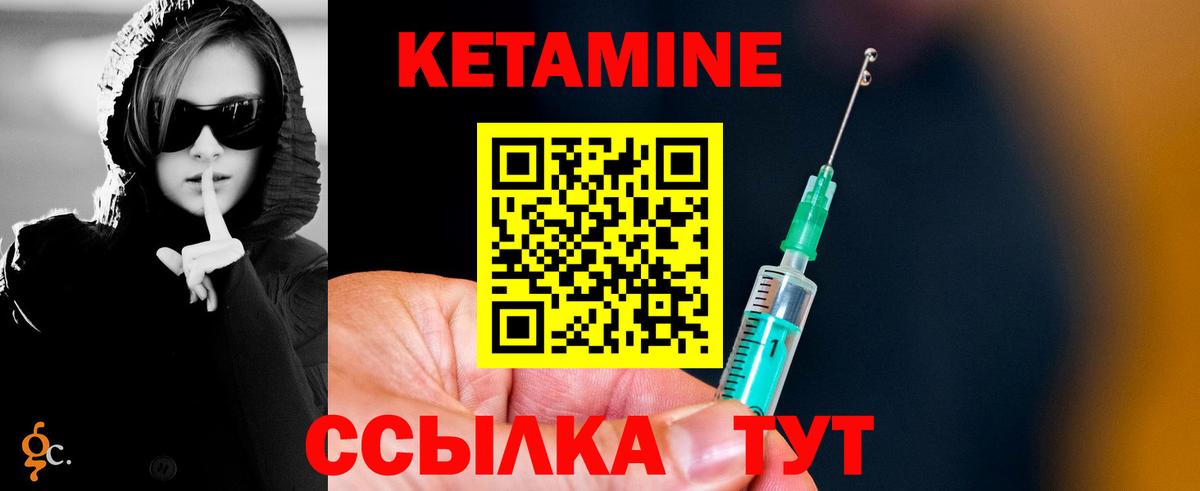 shop как зайти  мега маркетплейс  Ишим  Вход с VPN  Кетамин VHQ 
