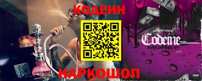 спиды Ливны