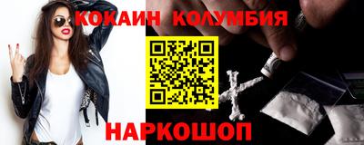 бошки Лесосибирск