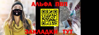 спиды Ливны