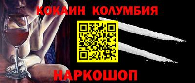 спиды Ливны