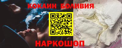 спиды Ливны