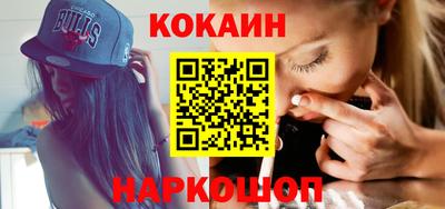 спиды Ливны