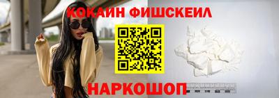 бошки Лесосибирск