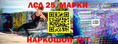 спиды Ливны