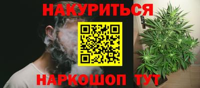гидра Магнитогорск