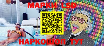 бошки Лесосибирск