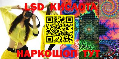 бошки Лесосибирск