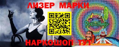 гидра Магнитогорск