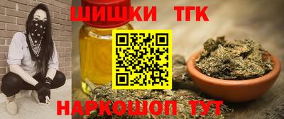 бошки Лесосибирск