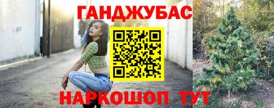 бошки Лесосибирск