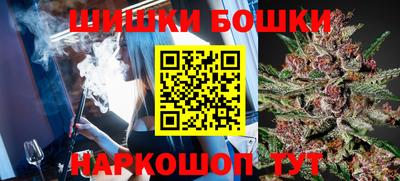спиды Ливны