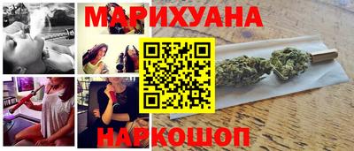 спиды Ливны
