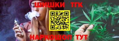 бошки Лесосибирск