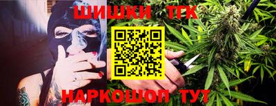 синтетический гашиш Магадан