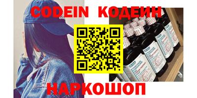 спиды Ливны