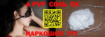бошки Лесосибирск