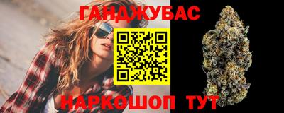 бошки Лесосибирск