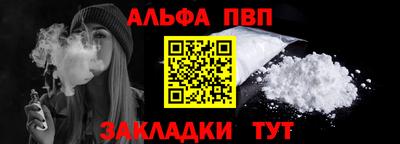 бошки Лесосибирск