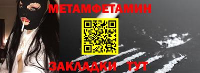 бошки Лесосибирск