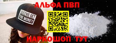 спиды Ливны