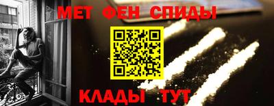 спиды Ливны