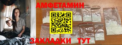 альфа пвп Ликино-Дулёво