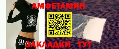 альфа пвп Ликино-Дулёво