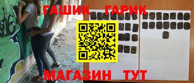 спиды Ливны