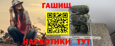бошки Лесосибирск