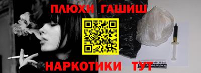 спиды Ливны