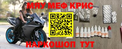 спиды Ливны