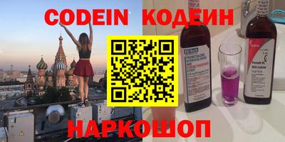 бошки Лесосибирск