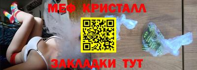 спиды Ливны