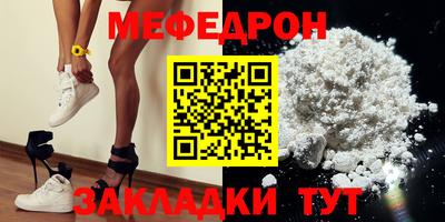 бошки Лесосибирск