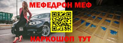 спиды Ливны