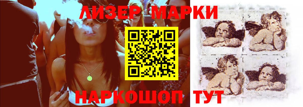 Лсд 25 экстази ecstasy  LSD-25 экстази  Ишим  Вход с VPN  ЛСД экстази кислота 