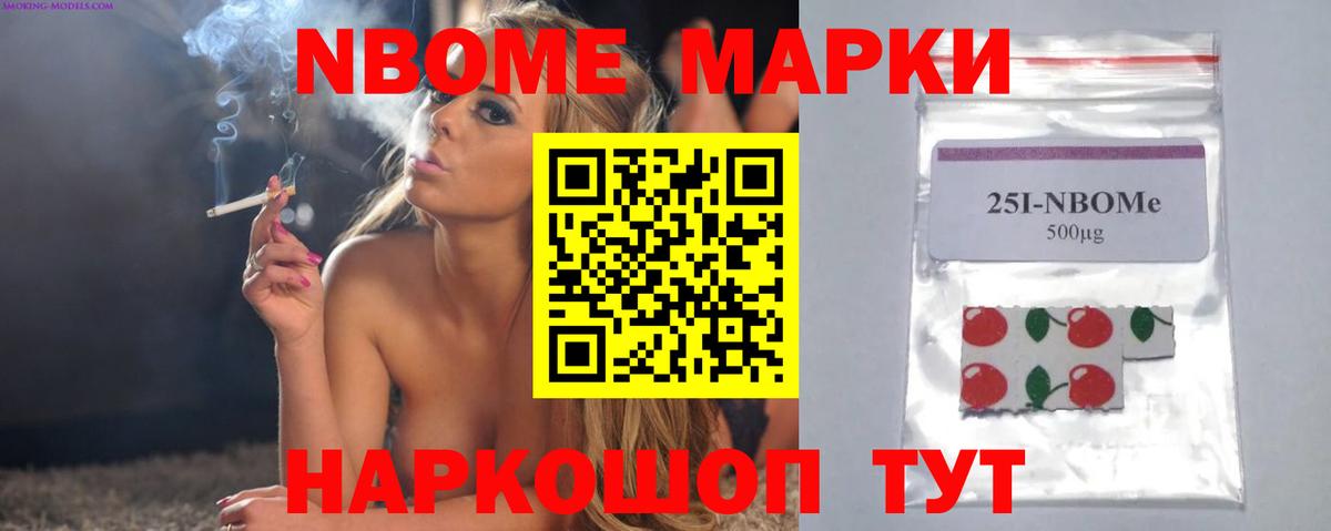 ЛСД экстази ecstasy Ишим