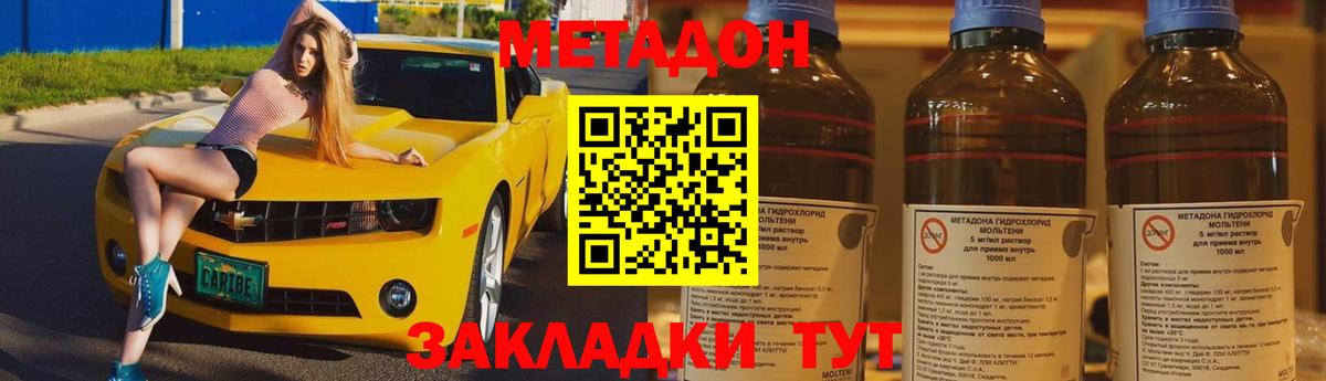 Бошки Шишки Ишим