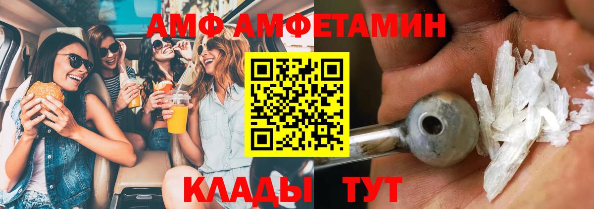 Ишим  МЕТАМФЕТАМИН  Вход с VPN  МЕТАМФЕТАМИН Декстрометамфетамин 99.9% 