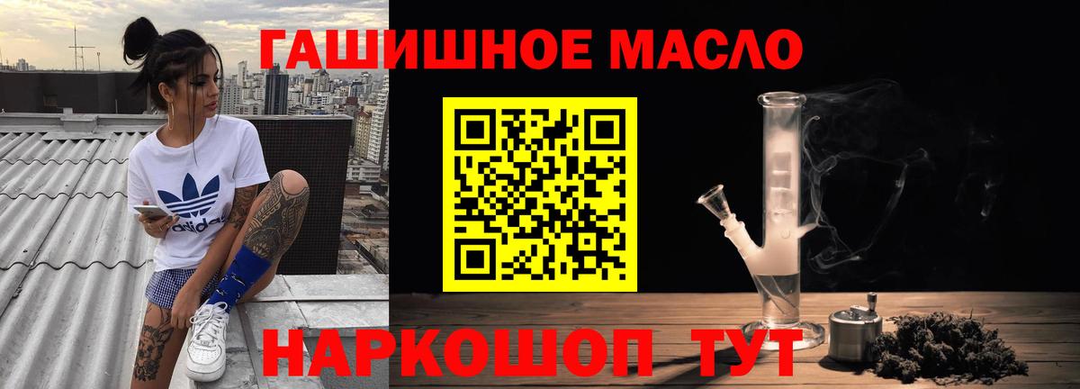 Дистиллят ТГК вейп Ишим